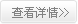 淮南礦務(wù)局切割工程